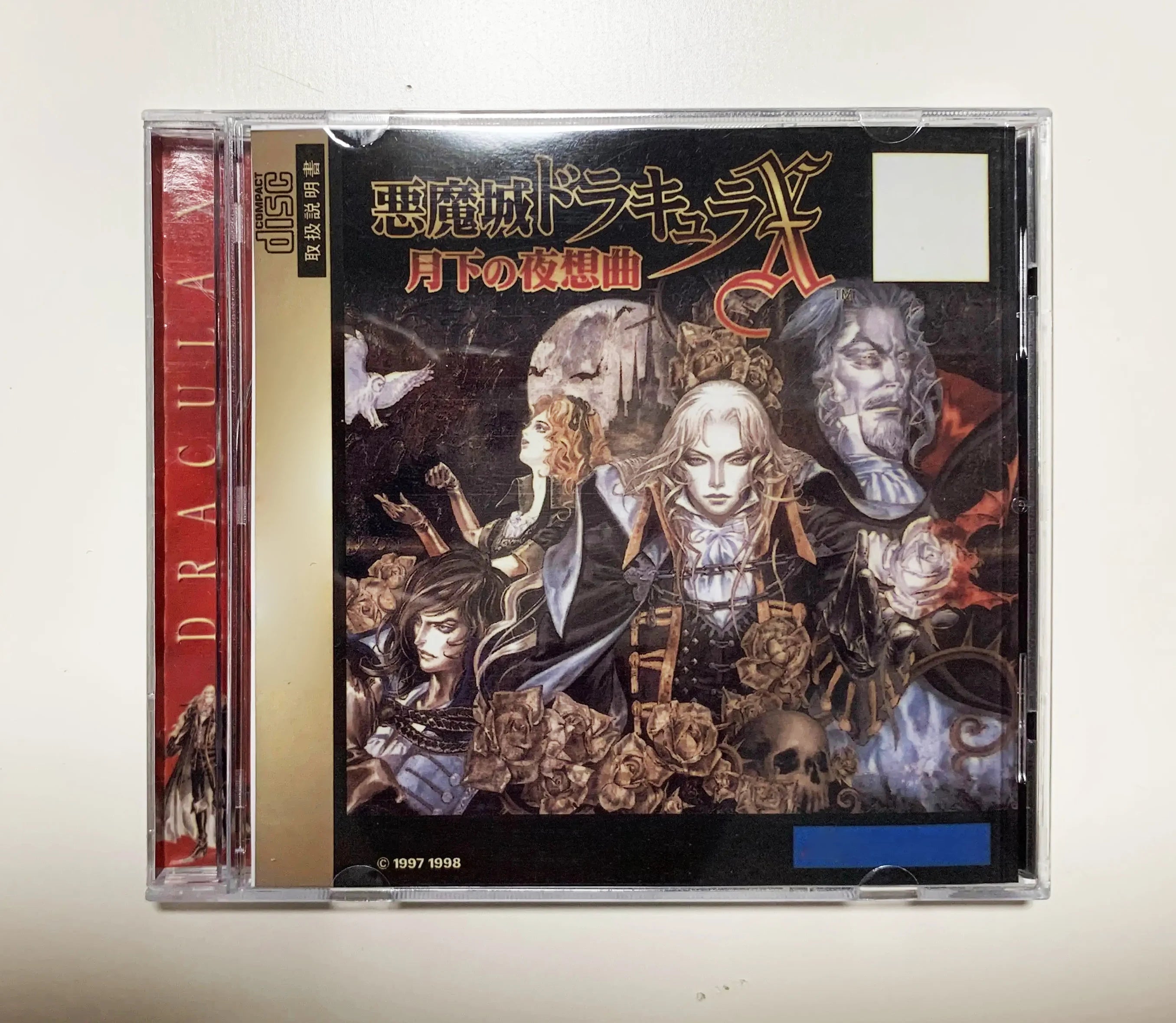 Saturn Symphony of the Night Copy Disc Game  Unlock SS Console Game Optical Drive Retro Video Direct Reading Game