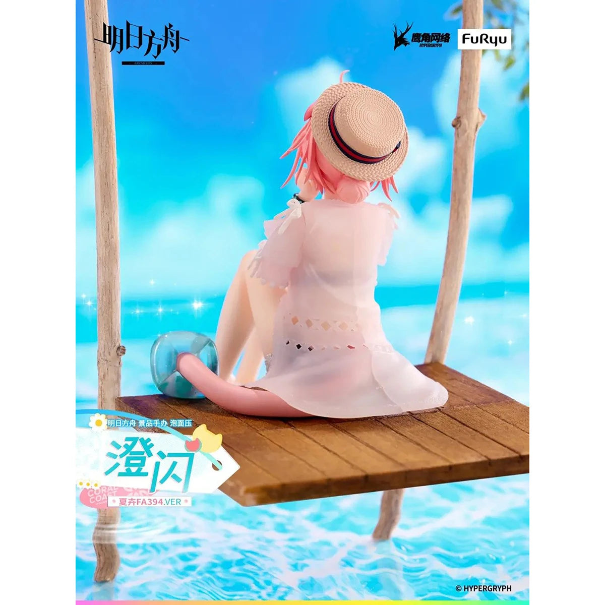 FuRyu Arknights Noodle Stopper Figure Goldenglow Summer Flowers FA394 Anime Figures Bishoujo Ornament Collectible Model Toy