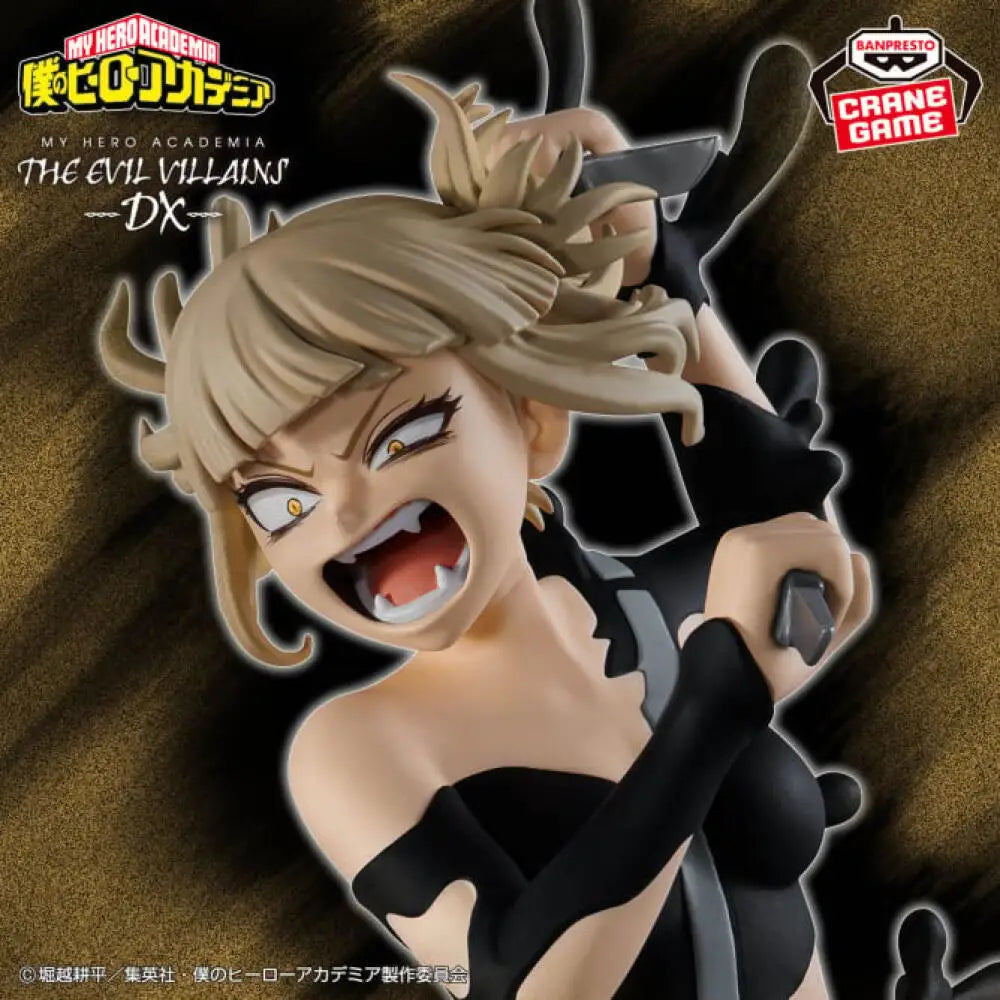 In stock Original Bandai BANPRESTO My Hero Academia THE EVIL VILLAINS-DX-HIMIKO TOGA IV Anime figure Model Toy collectibles Gift