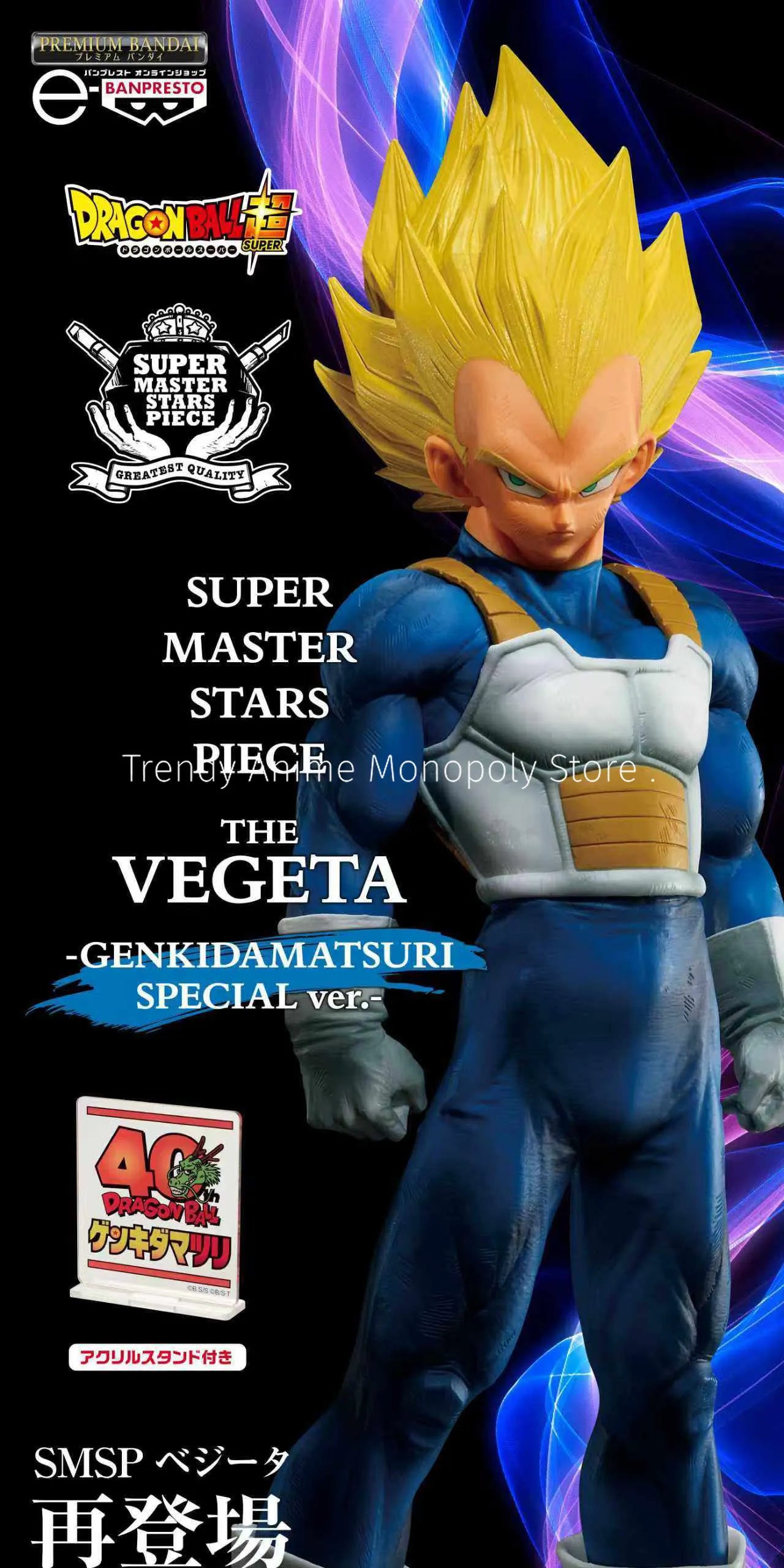 Stock item, Bandai, eyewear factory, Dragon Ball Super, SMSP, Super Saiyan, Beegita, special edition, collectible figure model