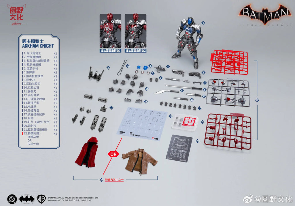 In Stock Yuanye Culture X Hemoxian Over Zero Batman: Arkham Knight 1/10 Scale Plastic Model Kit