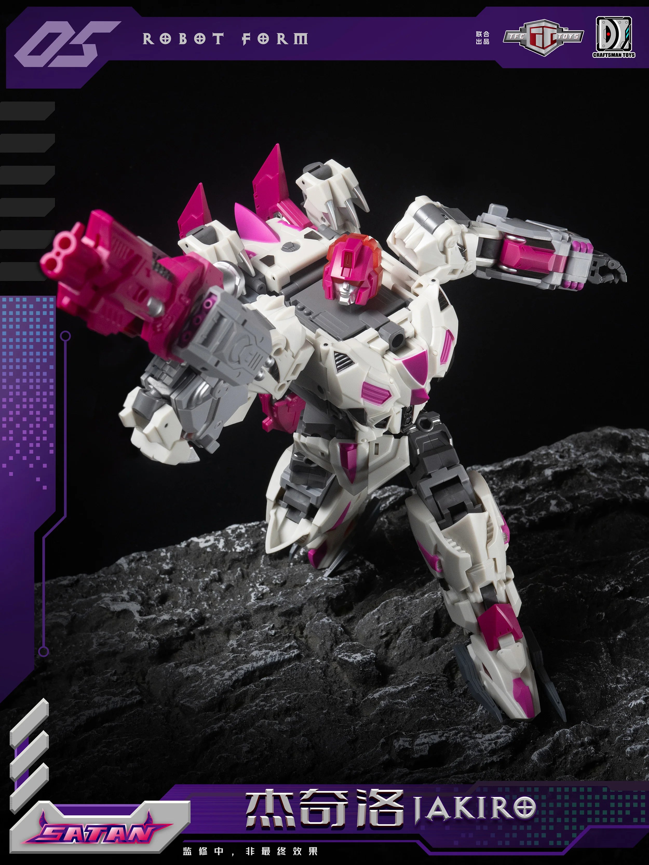 TFC Transformation Satan S05 S-05 Jakiro Hun-Grrr Abominus The Last Member Action Figure Robot Fan Hobbies