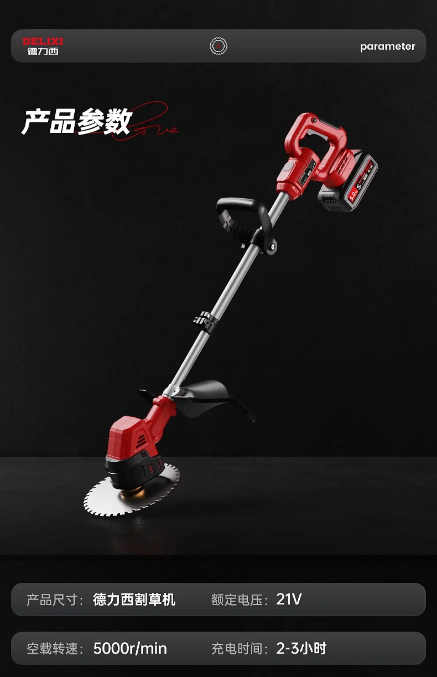 110V/220V Get a Professional Looking Lawn with this Small, yet Powerful Lawn Mower! C
