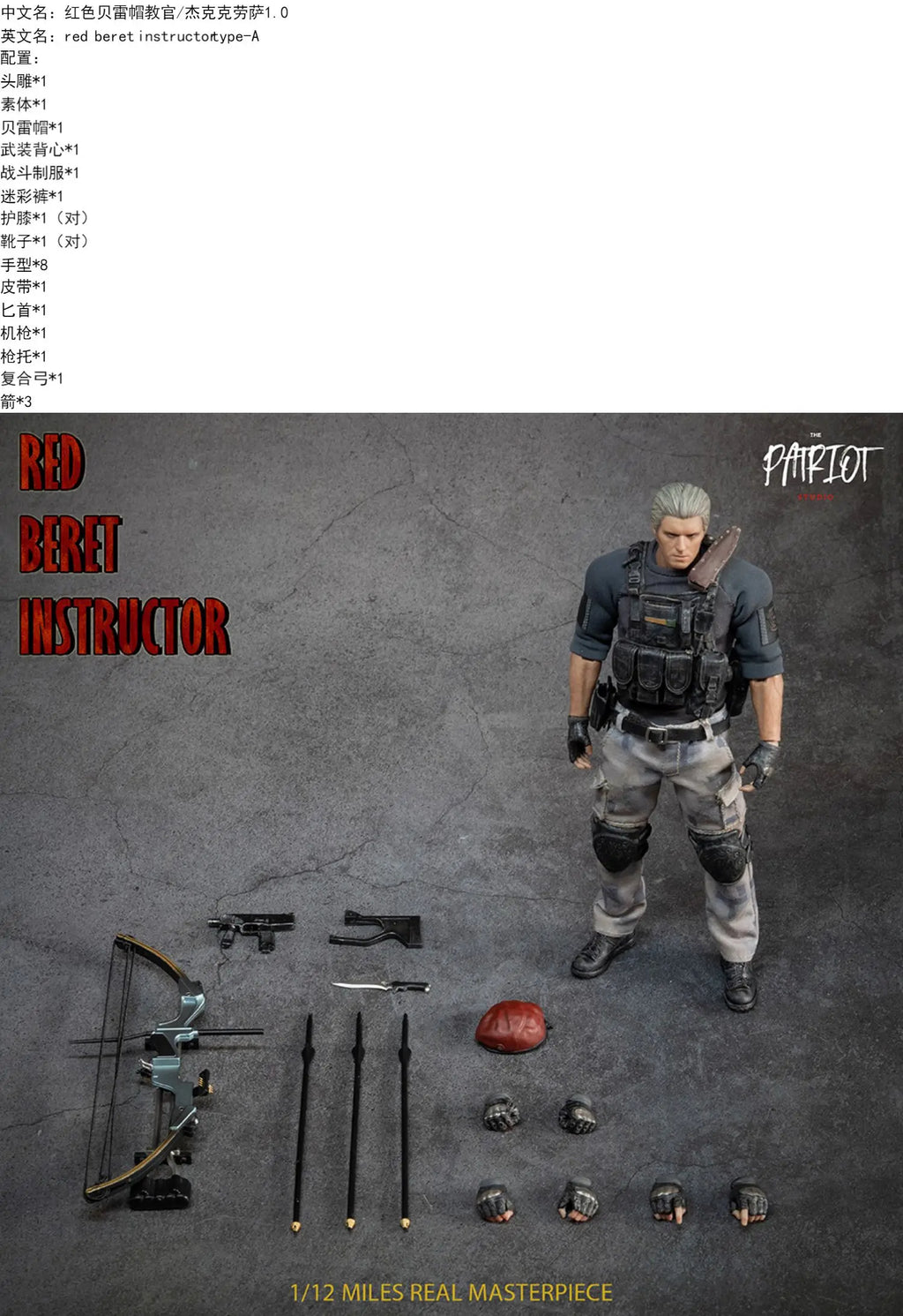 In Stock Patriot Studio 1/12 Scale H.C.F Undercover Red Beret Instructor Jack Crowsa 1.0 Full Set 6in Male Action Figure Model