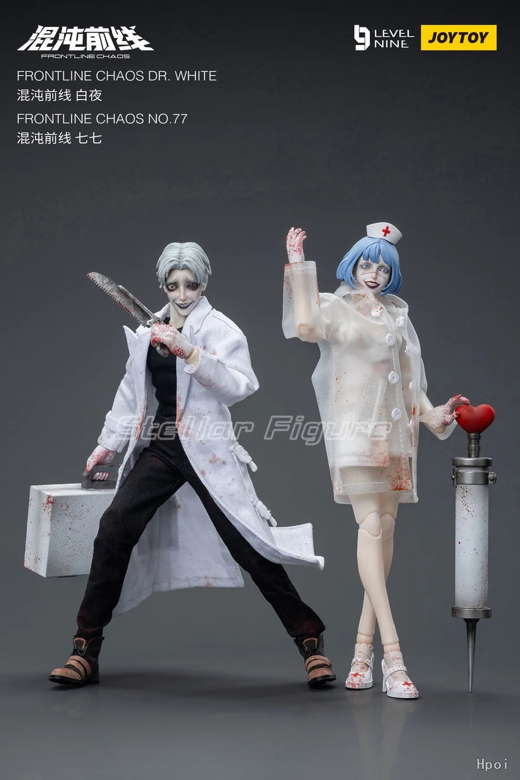 【SF】JOYTOY 1/18 Action Figure FRON TLINE CHAOS NO.77 DR. WHITE Model Toys Gifts Collection Ornaments