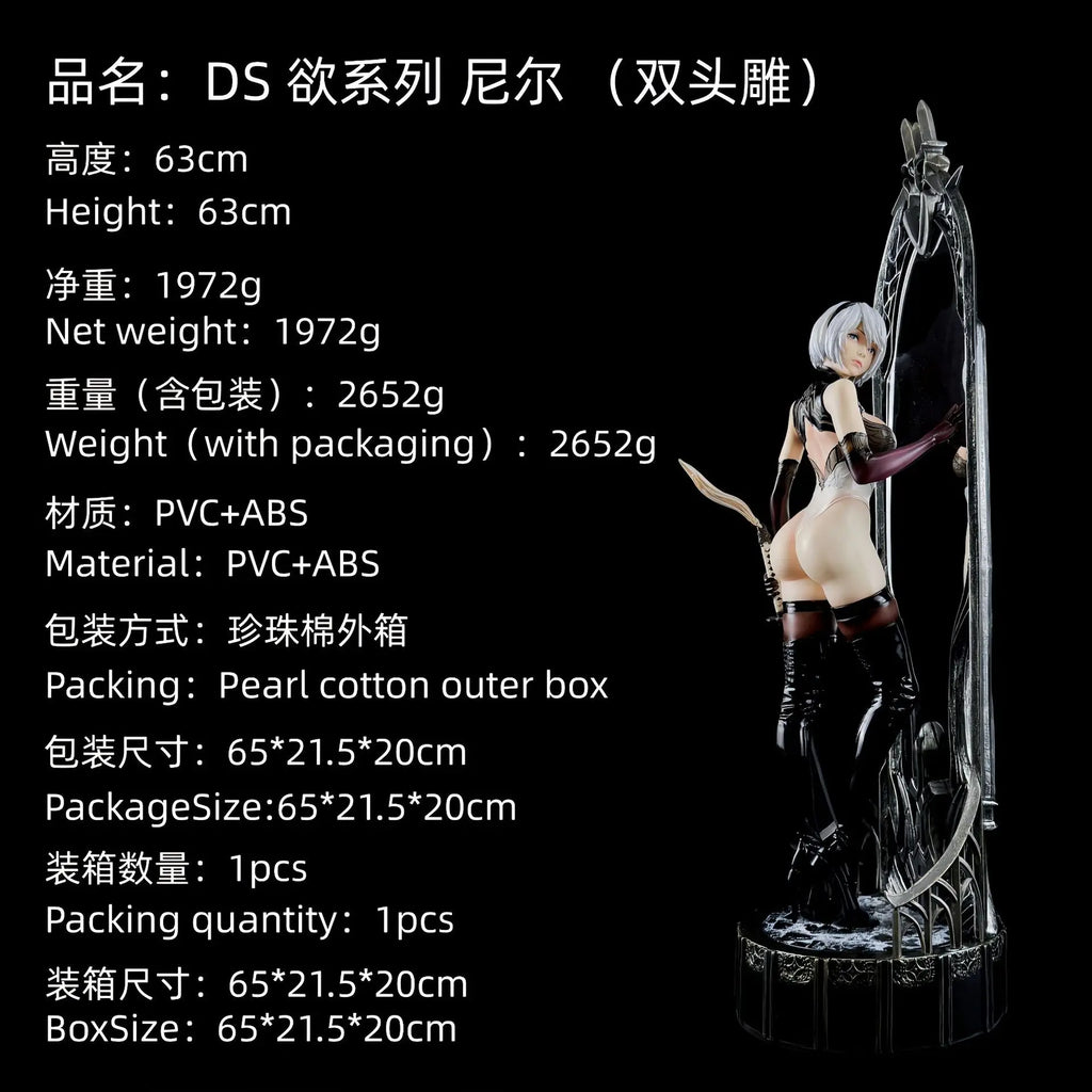 DS Lust Series 2B Anime Figure Double Head Sculpt 63cm Tall PVC ABS Anime Collection Giant Statue Gift Model