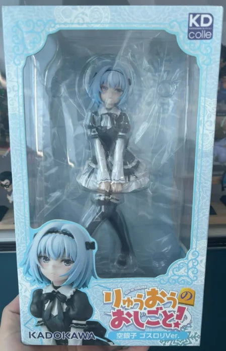 【SF】In Stock Original KADOKAWA KDcolle Dragon King's Work Sora Ginko 1/7 Scale Figures Model Collection Anime