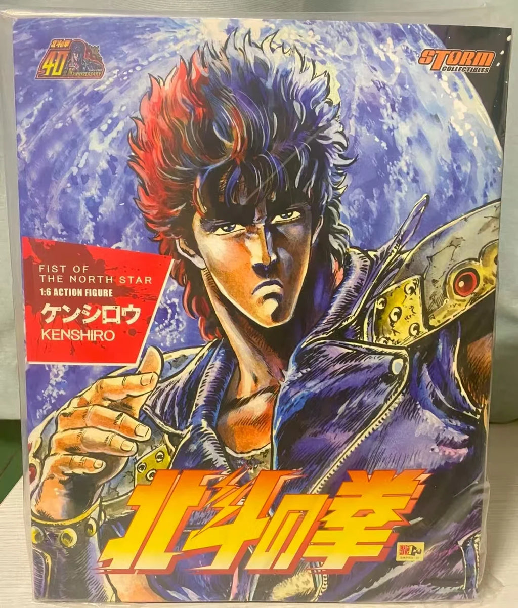 【Original】Storm Collectibles Fist of The North Star Kenshiro 1/6 Action Figure Model Toy