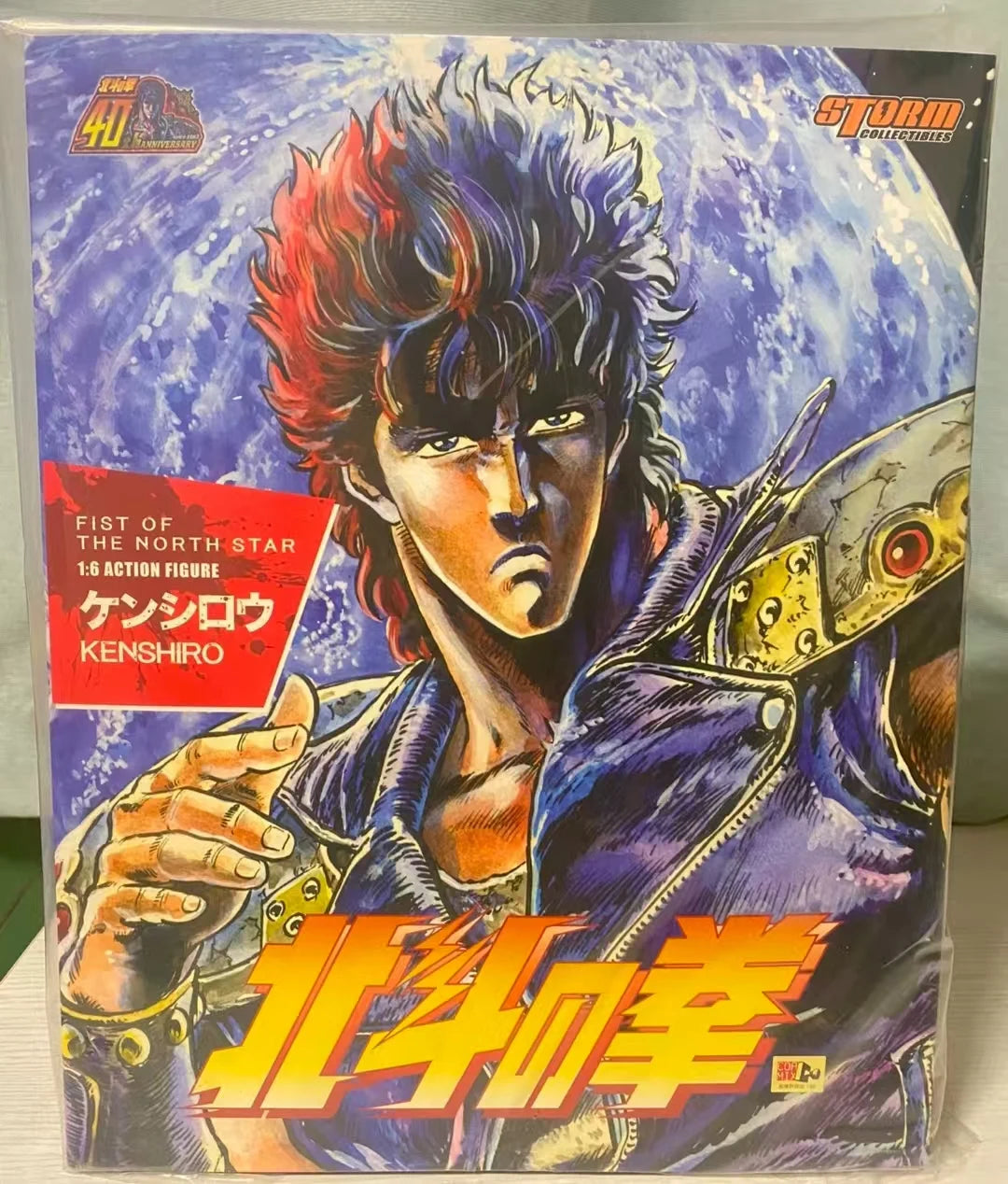 【Original】Storm Collectibles Fist of The North Star Kenshiro 1/6 Action Figure Model Toy