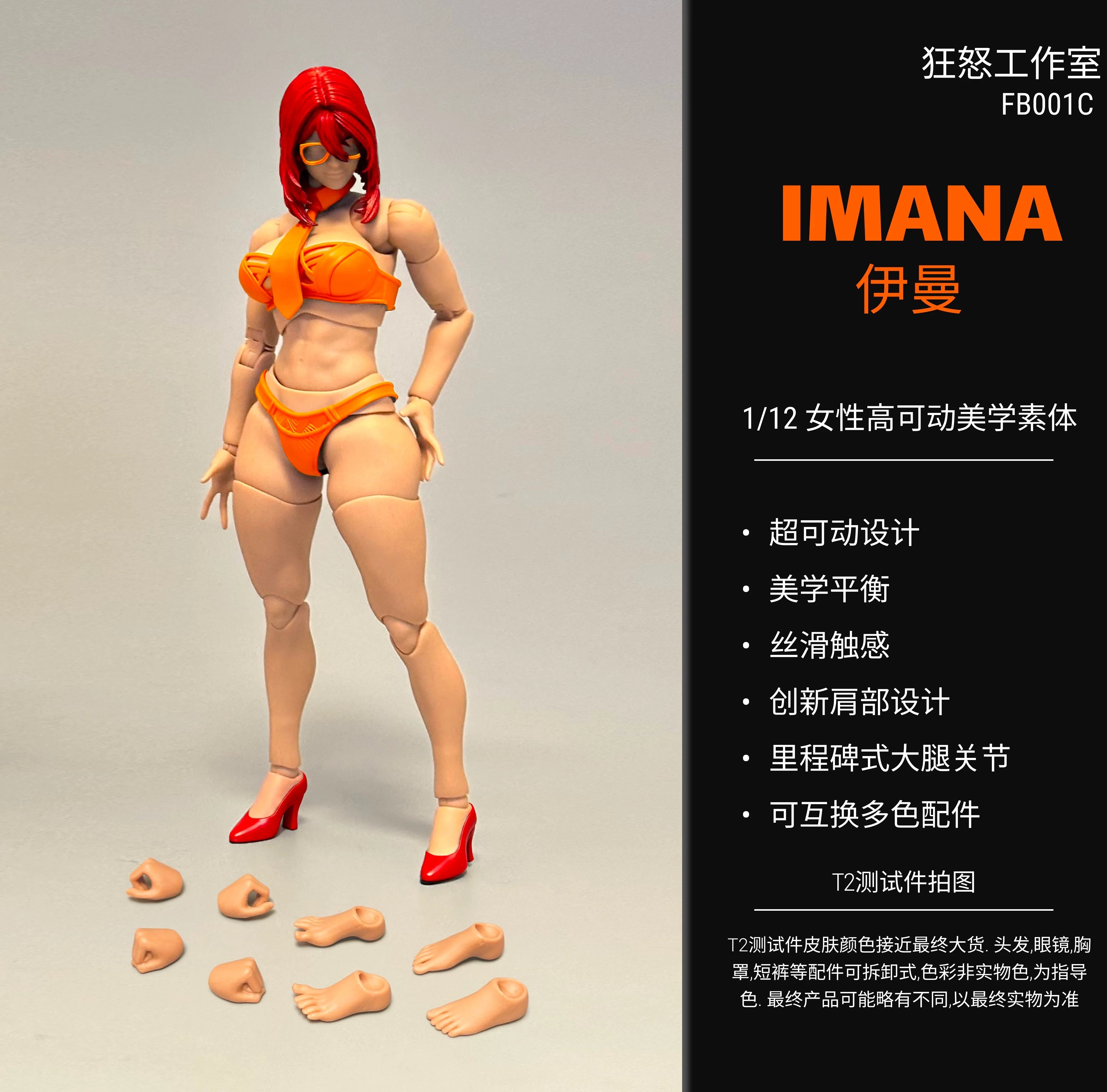 Hot 18cm Fury Action Anime Figures Joint Movable Doll Female Voxel Tri Color Soldier Super Flexible Body Model Collect Ornaments