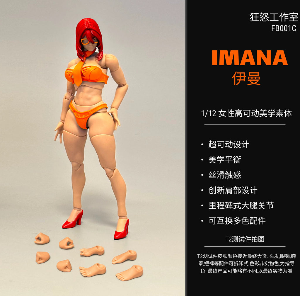 Original Fury Studio 1/12 High Mobility17cm Female Aesthetic Elemental Three Color Gift Mobile Doll Collection Action Figure