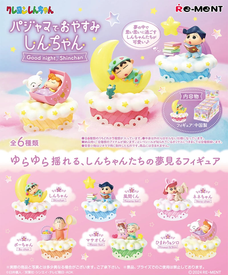 Rement Crayon Shin Chan Chanse Sleeping Style Dolls Miniature Scene Model Kawaii Ornaments Fashion Anime Peripheral Desktop Toys