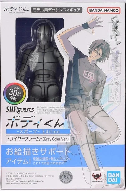 Bandai S.H.Figuarts Body Kun&Body Ma Gray Color Ver. Wire Frame Sports Version Action Figure Collection Model Toy Gift Hobby