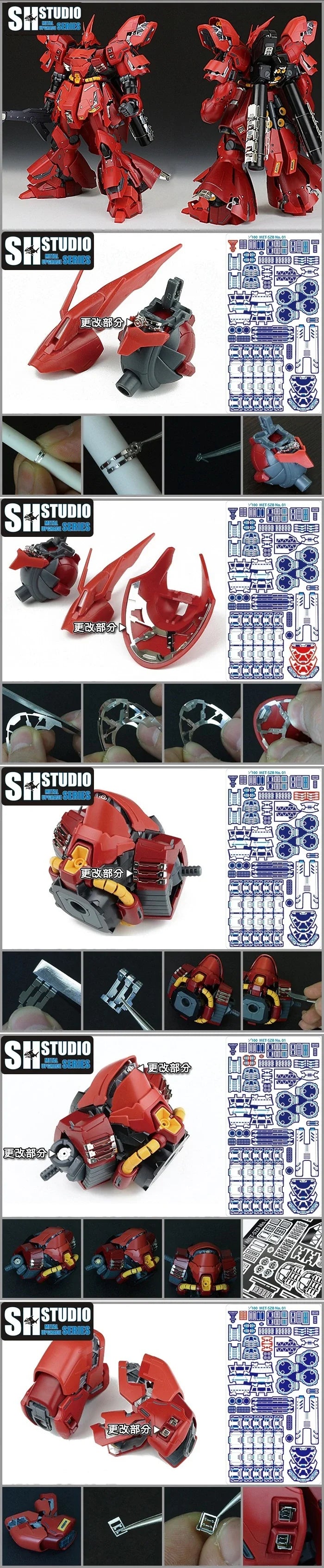 SH STUDIO for Gundam  1/100 MG SAZABI Ver.Ka Etching Upgrade Special Metal Action Figure Model Detail Modification Repair