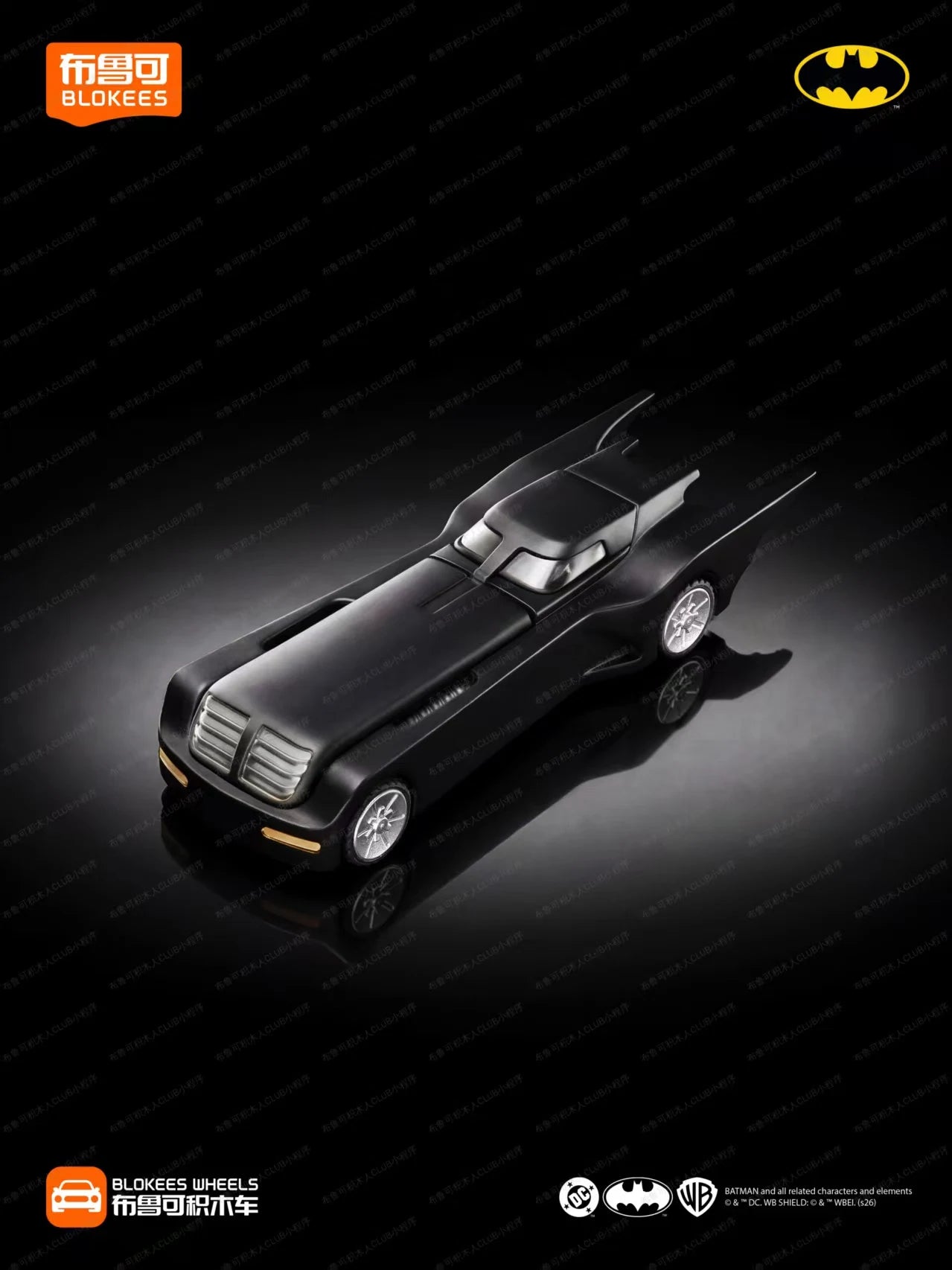 In Stock Blokees New E01 Gotham Shadow Batmobile Model Kit Action Figure Model Customized Kid Gift