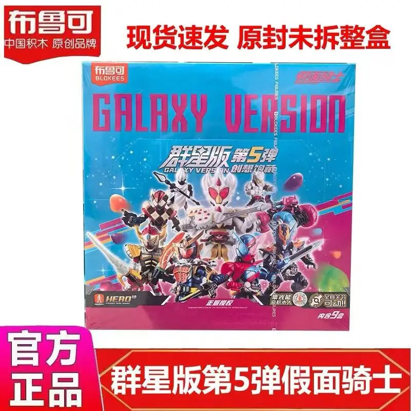 Genuine Blokees Kamen Rider Star Edition GV01 02 03 0405 Assembly Garage Kit Ornament Model Blind Box Surprise Toy Birthday Gift