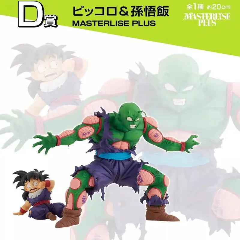 In stock Bandai Dragon Ball One Time Appreciation Son Goku Son Gohan Raditz Vegeta Cell Best Birthday Gift for Boy