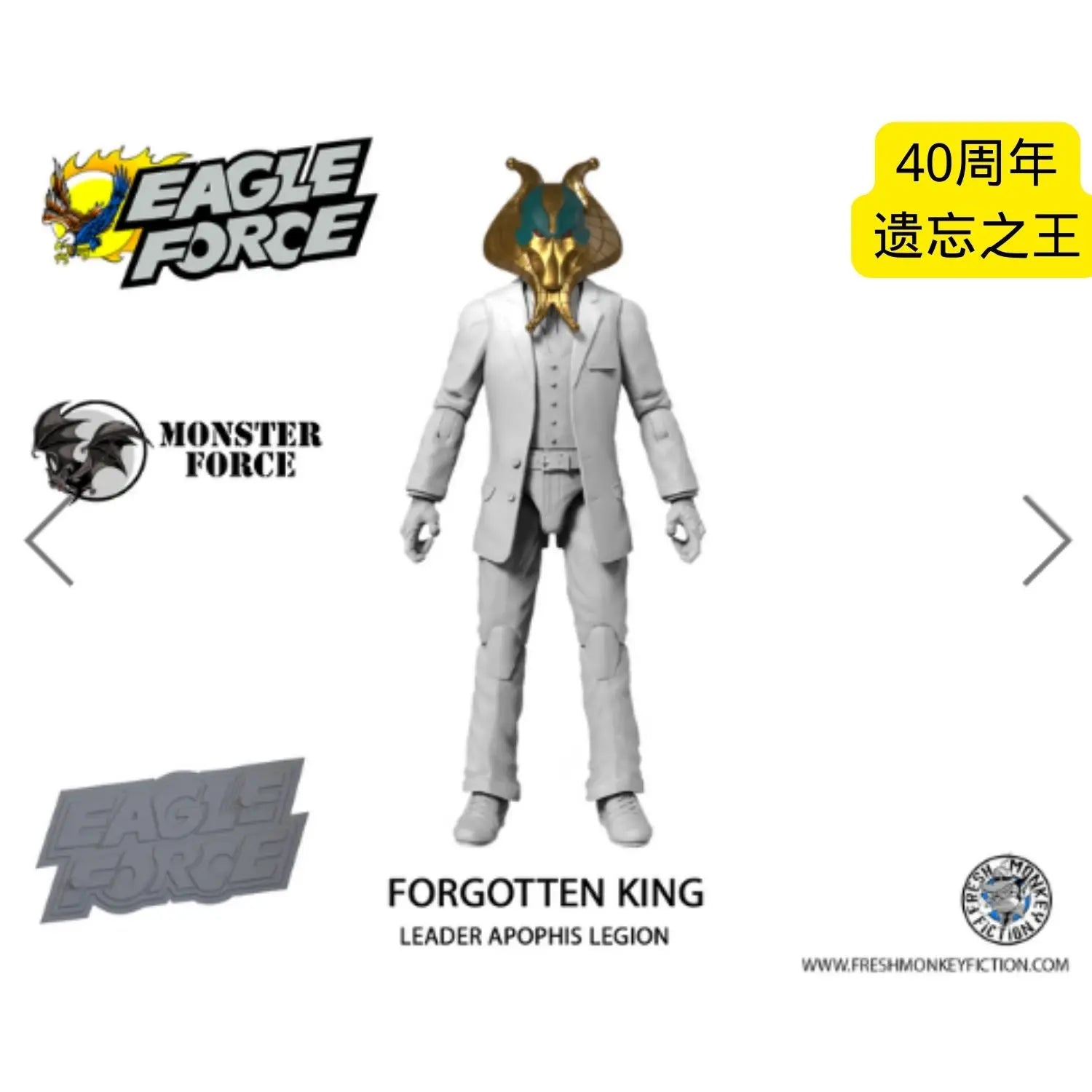 Genuine Eagle Force 1/18 Queen's Lead Singer Uncle Ya Blackening Reeves Director Bonic Hydra Full Set 4in Action Figures Body