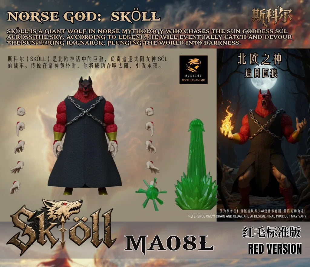[Fast Shipping] Dimensional Mythical Kong Studio Beast God 1/12 Broly Moon Chasing Sun Chasing Wolf Super Four Broly Model Toy