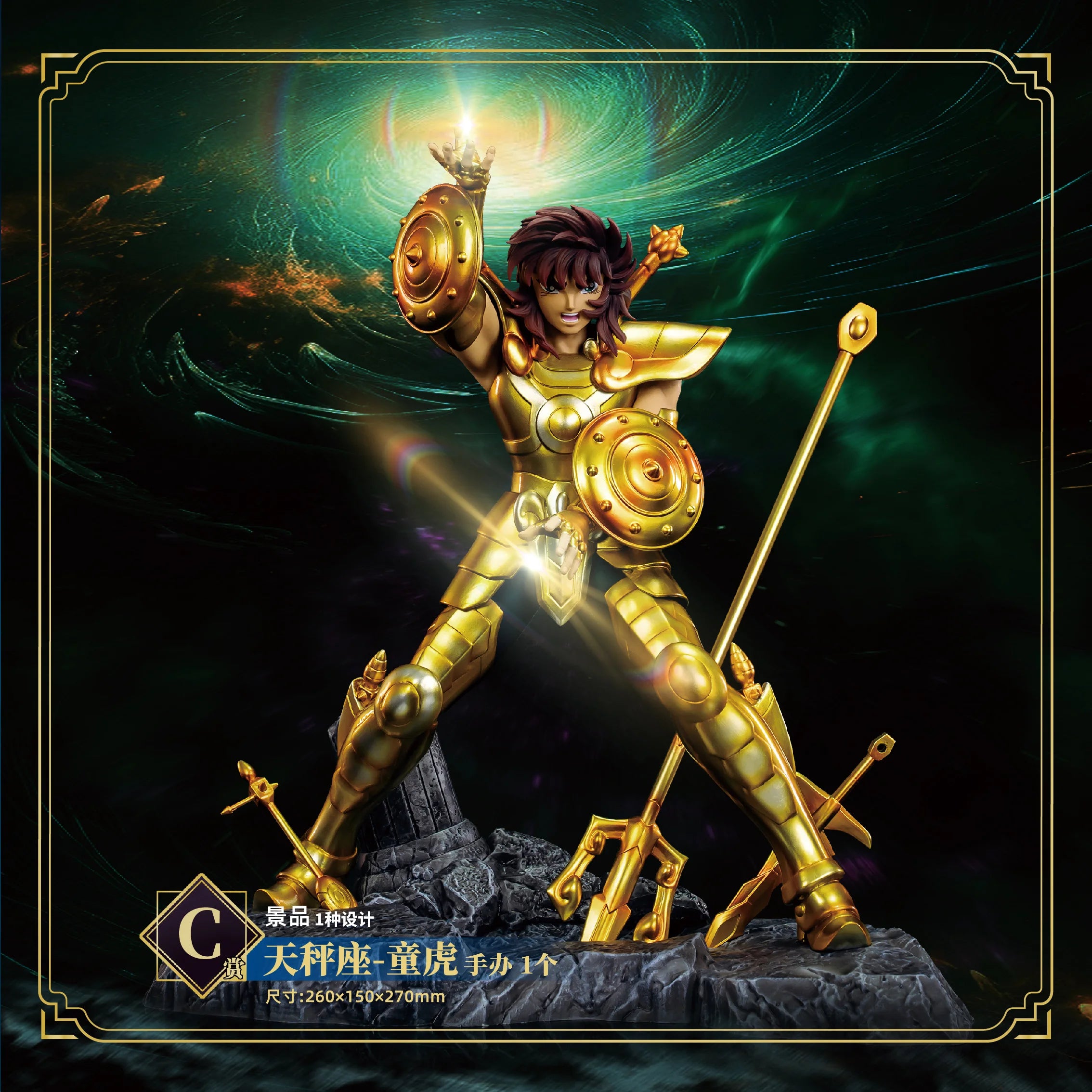 Saint Seiya Ichiban Kuji Another Prize Virgo Shaka Leo Aiolia Scorpio Milo Phoenix Ikki Figure Collectible Gift For Fans