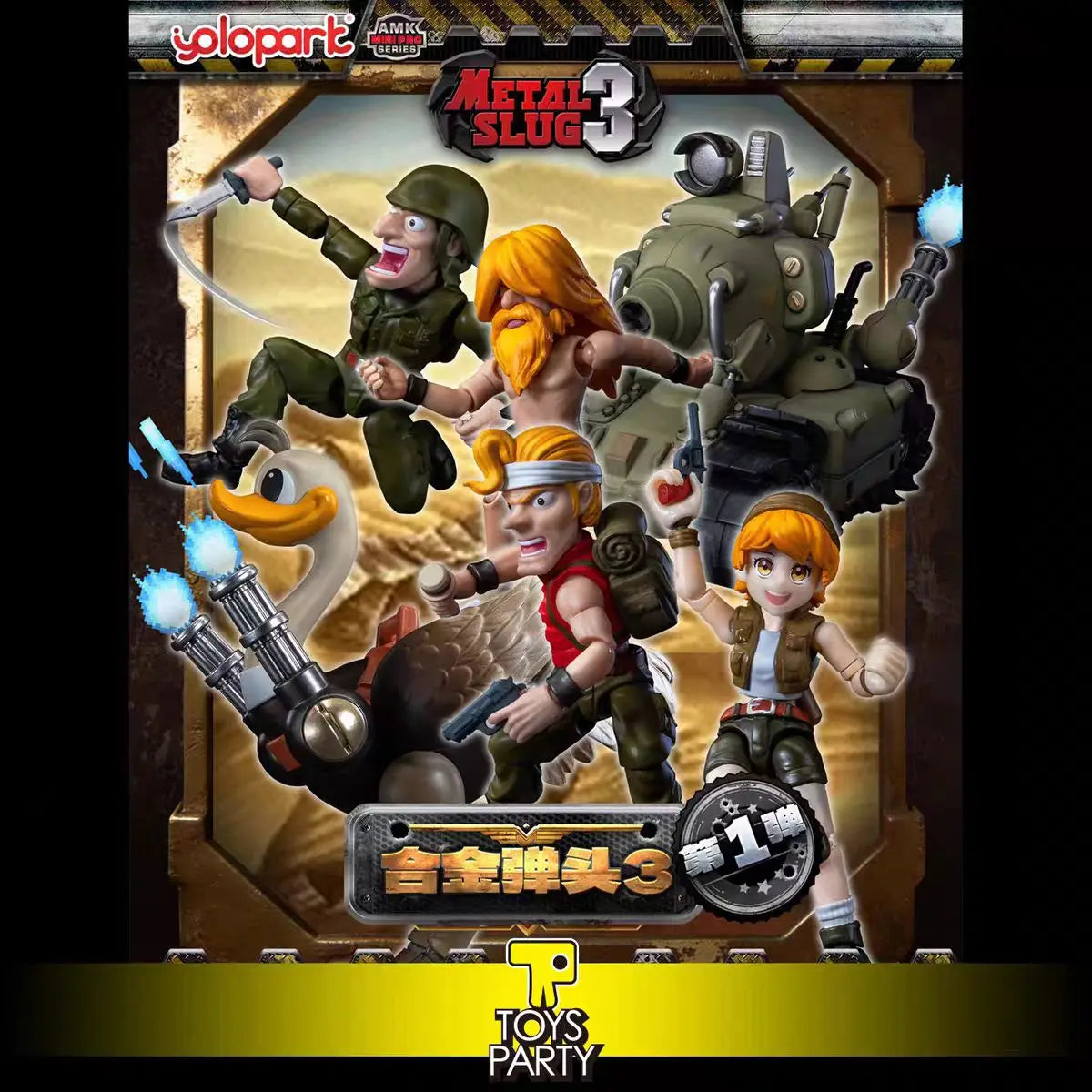 【In Stock】YOLOPARK AMK MINI PRO Q Version Metal Slug 3 Volume 1 Figure Model Toy