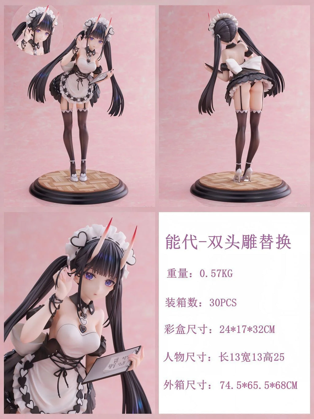 AliceGlint Original Azur Lane Noshiro Hold The Ice 1/7 PVC Action Figure Anime Model Toys Collection Doll Gift For Collectors
