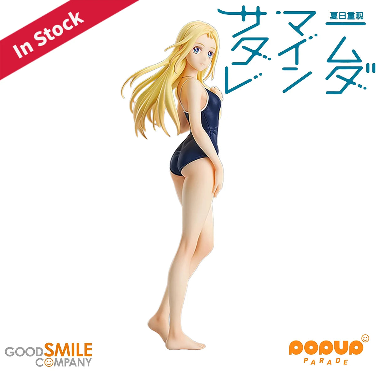 Original Genuine Good Smile Company Prepainted Pop Up Parade Summer Time Rendering Kofune Ushio H=160mm Anime Character Figure