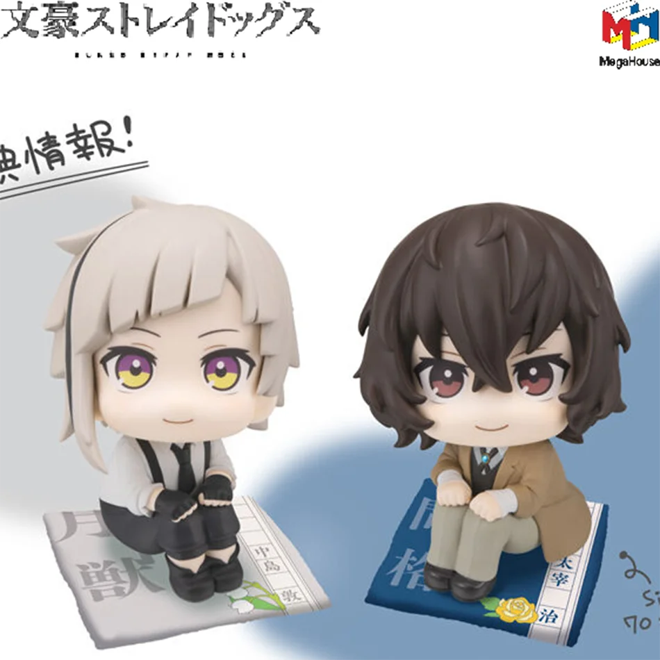 10cm Bungou Stray Dogs Anime Figure Look Up Nakajima Atsushi Action Figure Q Version Dazai Osamu Figurine PVC Collection Gifts