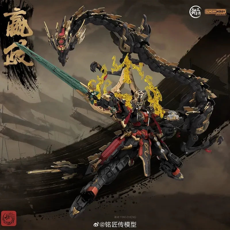SUNDAYHOBBY Ming Jiang Zhuan 1/100 Ying Zheng CN Original Mecha Buildable Plastic Model Kit Collectible Figure For Hobbyists