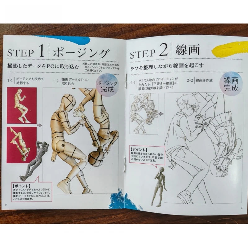 Bandai SHFiguarts B0DY-KUN Wireframe Gray Color Ver Sketch Draw Action Figure Artist Art Painting Drawing Mannequins Movable