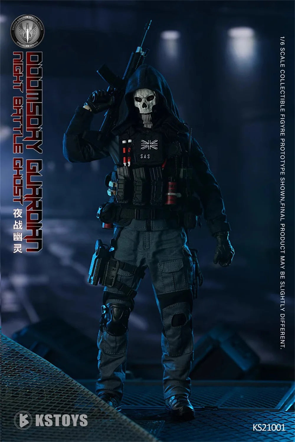 KSTOYS KS21001 Soldier Doll Guardian Night Warrior Ghost Killer Full Set Moveable Action Figure Gift For Fans Birthday Party 1/6