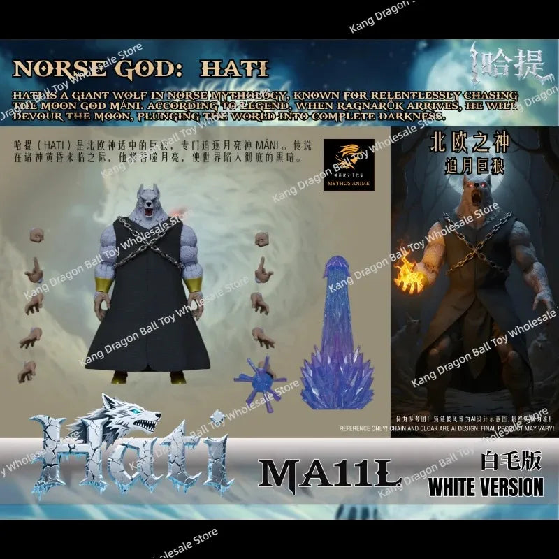 Full Pre-order Beast Deities Kong   Mythos Anime Wave 3 Norse God Skoll and Hati, MA08L,09L 10L and 11L Action Figure Model Toys