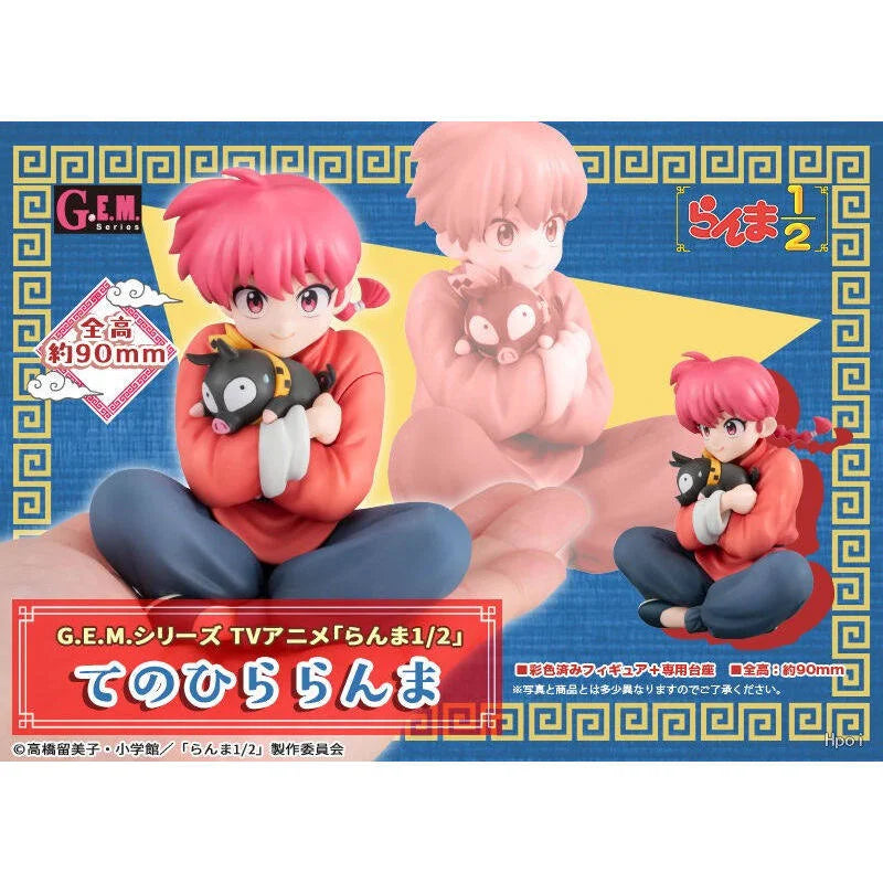 Megahouse Ranma 1/2 G.E.M. Series Palm Size Ranma Saotome Shampoo Authentic In Stock Anime Collectible Desktop Figures