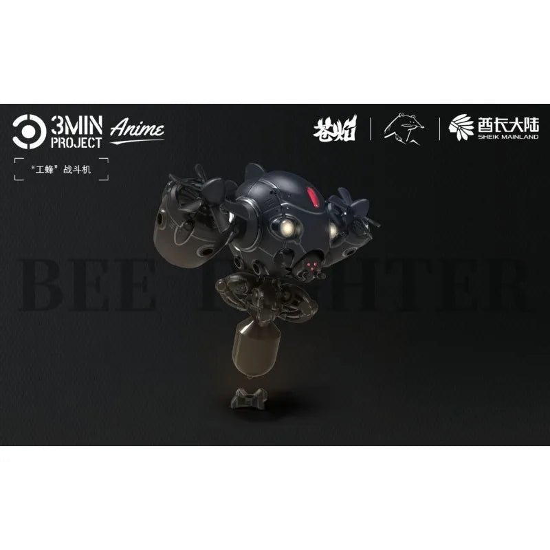 SHEIK MAINLAND 3-minute Plan 1/60 MUHG-R2 FORTRESS Figures Assembly Model Toy Collection Gift
