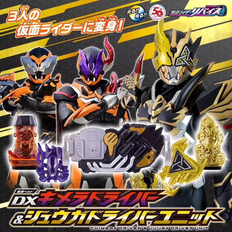 Bandai Genuine DX Kamen Rider Revice Anime Juuga Chimera Driver Tri-Chimera Vistamp Toys Kids Christmas Gift Collectible Model