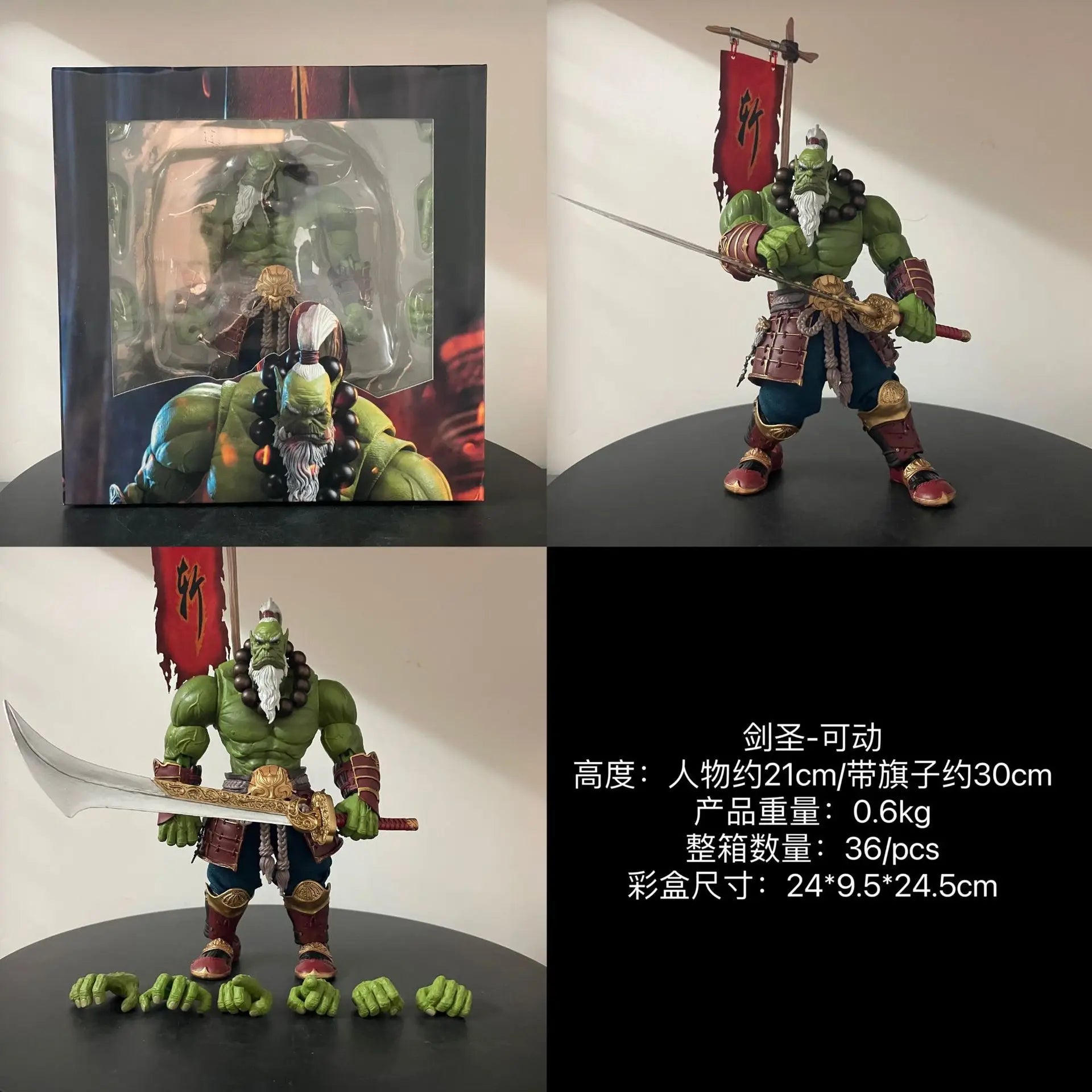 World of Warcraft Tribal Guard Orc Action Figure 1/10 Scale Collectible Hand-Made Movable Model Ornaments for Gamers And Fans