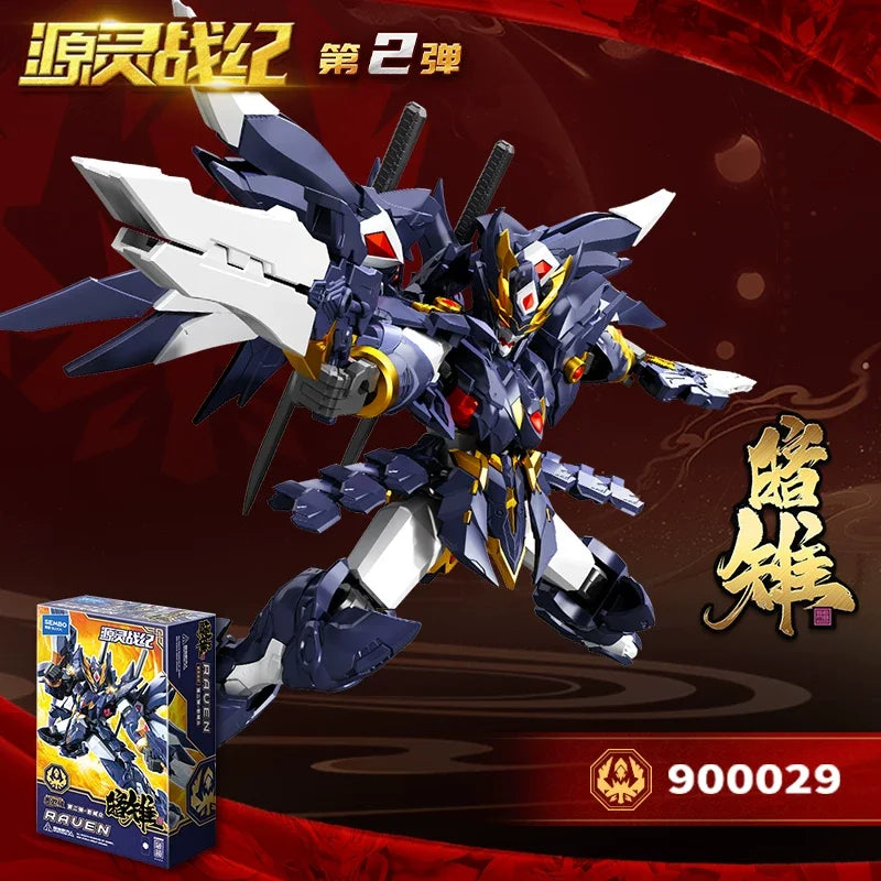 Senbao Building Blocks Person X Cangdao Model Source Spirit Chronicles Tianwei Grade Second Wave Shuqi Xuanwu Male