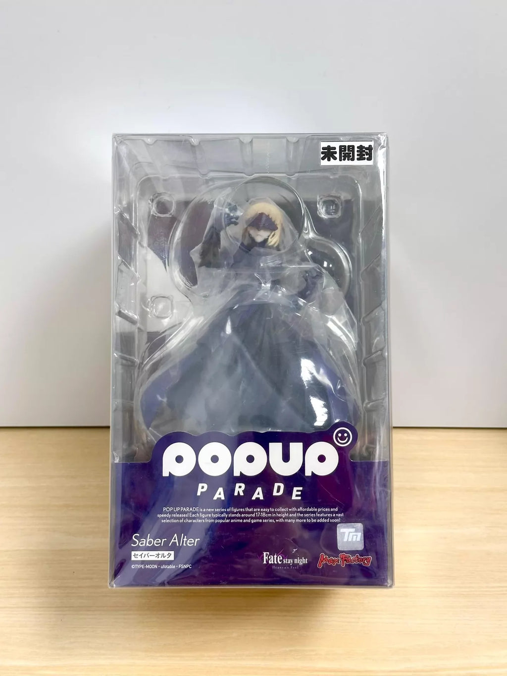 【UA】GSC POP UP PARADE Fate/Stay Night - Cup of Heaven Artoria Figure Model Toy Gift