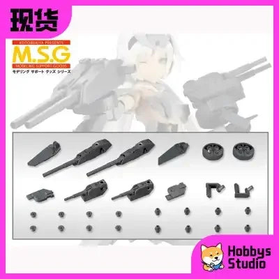 Kotobukiya Genuine Zoids Customize Parts ZD149 HMM Anime Figure Booster Cannonset 1/72 Action Figure Toys for Kids Gift Model