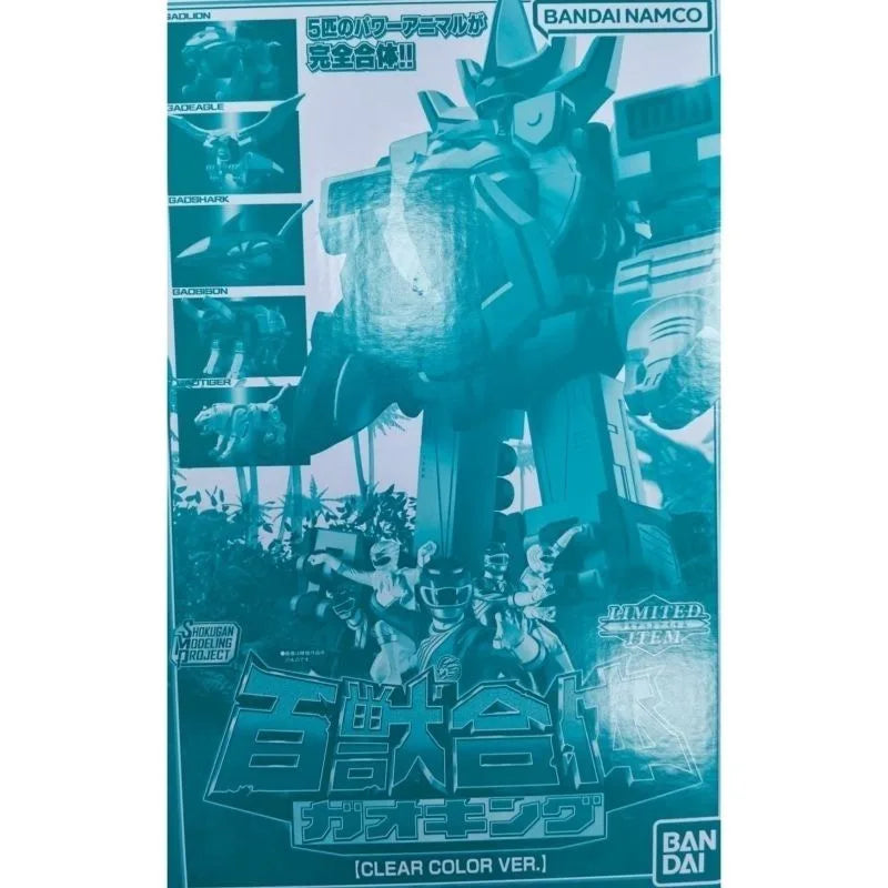 In Stock Bandai SMP Hyakujuu Sentai Gaoranger GaoKing Clear Color Action Figure Model Toy Assembly Anime Robot Collection