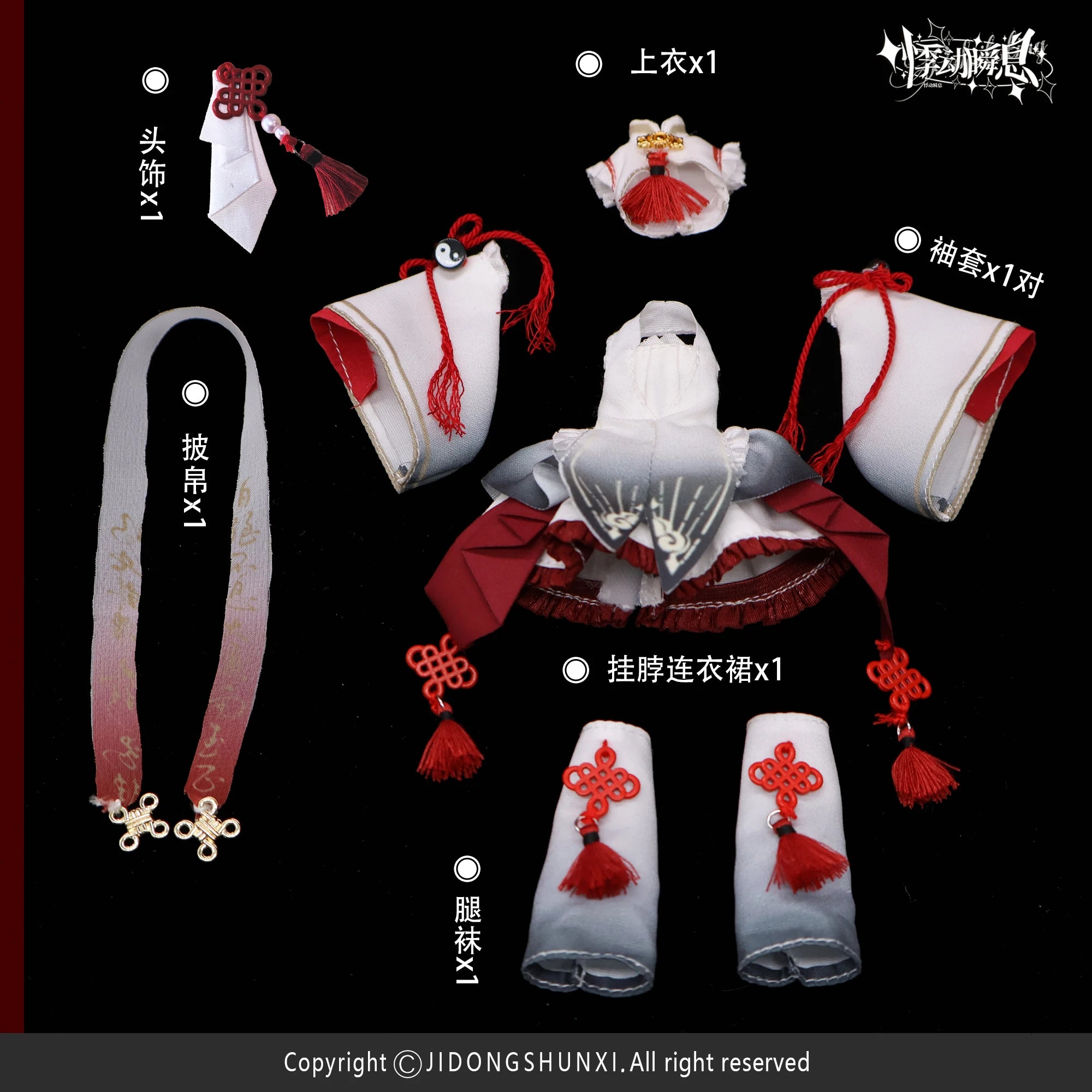 In Stock 10000 Escapes Plans Series Ob11 1/12 Bjd Kawaii Model OB11 Doll Clothing Set Gift Action Anime Figure