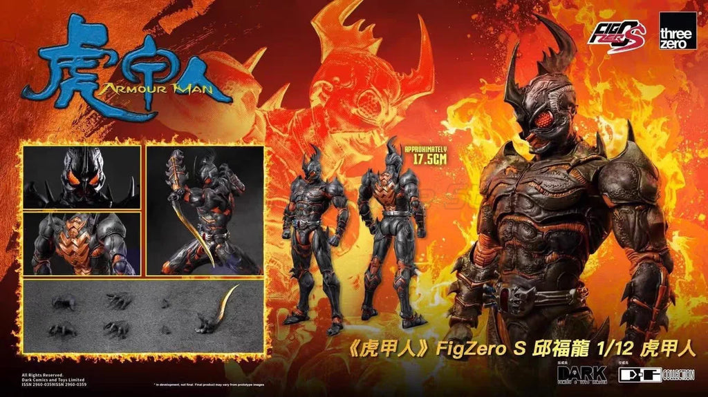 【MT】Threezero 3A FigZero 3Z08298W0 Armour Man 1/12 Action Figure
