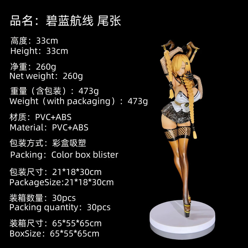 2026 NEW Azur Lane Owari Shimmering Forsythia Ver 1/7 Complete Figure APEX Anime PVC Action Figure Model Doll