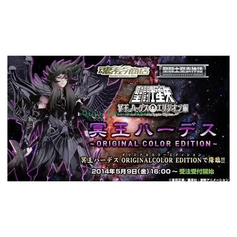 BANDAI Saint Cloth Myth Dark Lord Hades Original Color Version Anime Character Model Toy Gift Collection in Stock