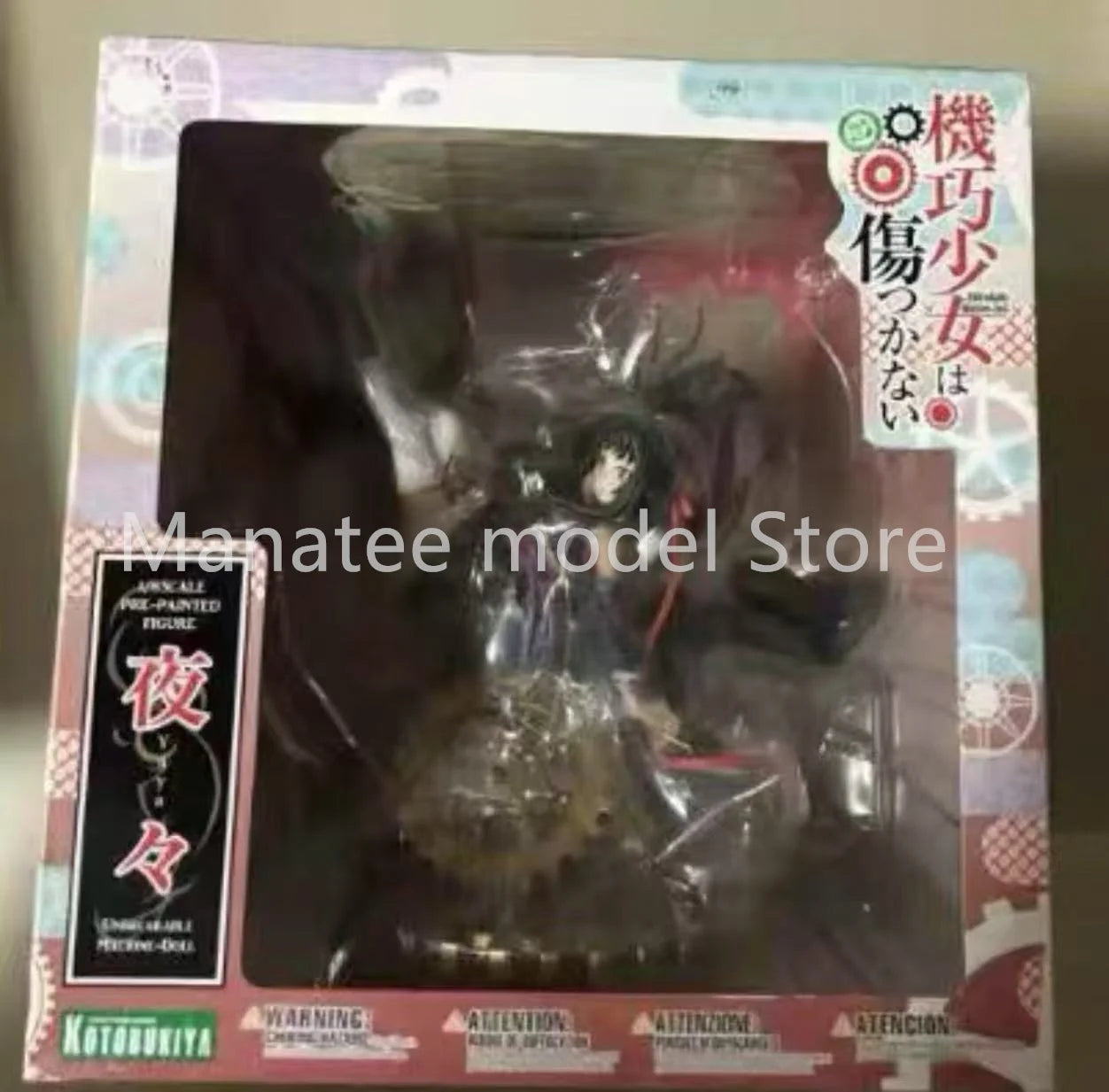 Kotobukiya Original Unbreakable Machine-Doll - Yaya 1/8 PVC Action Figure Anime Model Toys Collection Doll Gift
