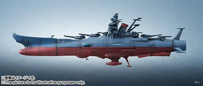 Genuine Bandai Original Huikan Collection 1/2000 Space Battleship Yamato Finished Model Collection Ornaments Toy Gift Collection