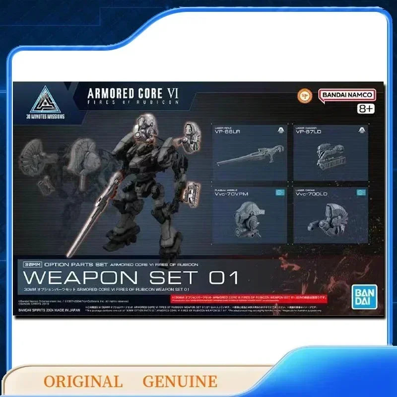 Bandai Original Genuine 30MM ARMORED CORE VI FIRES WEAPO.N SET 01 02 Anime Action Figures Toys Kid Gift Assembly Model Ornaments