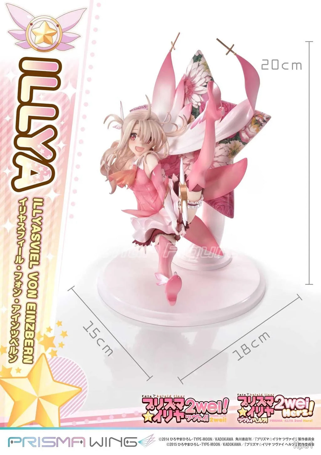 【SF】In Stock Prime 1 Studio PRISMA WING Fate Kaleid Liner Illyasviel Von Einzbern 1/7 Scale Figures Model Collection Anime