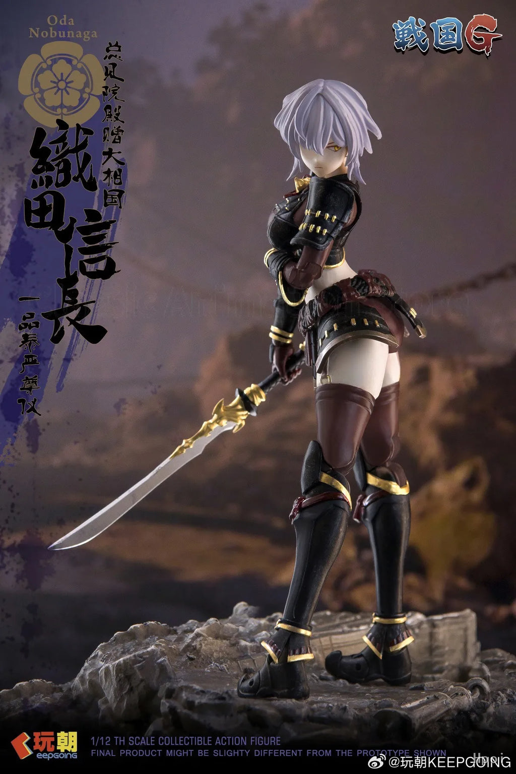 【Original】KEEPGOING Warring States G Oda Nobunaga 1/12 Action Figure Model Toy