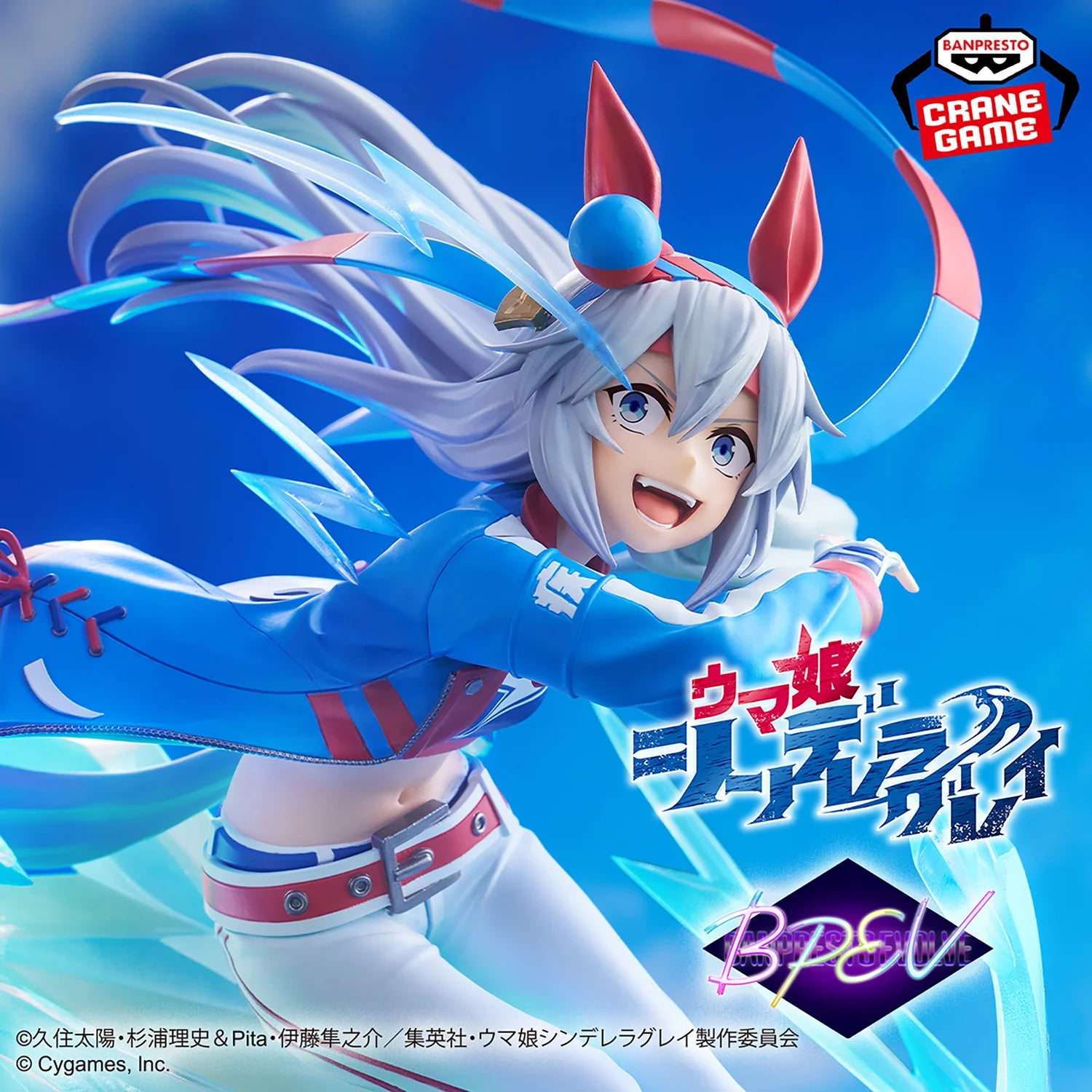 In Stock Original BANDAI BANPRESTO Uma Musume: Pretty Derby Oguri Cap Tamamo Cross PVC Anime Figures Action Figure Model Toys